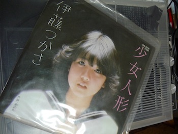 つかさ