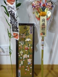福引き