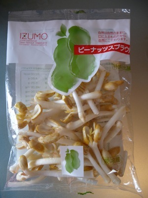 もやし