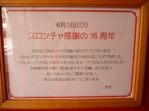 120603
