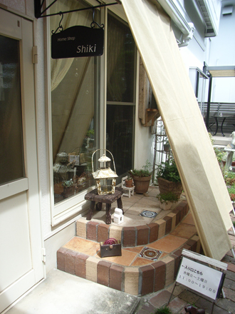 Home Shop shiki さん