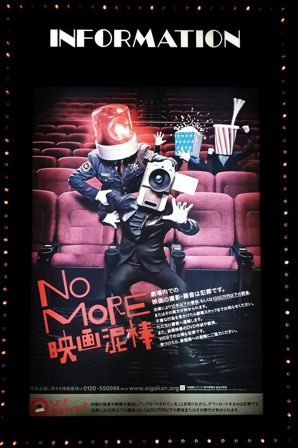 映画〜IT