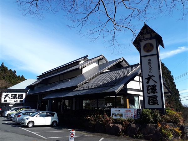 がっきーと行くうどんツアーVol.11