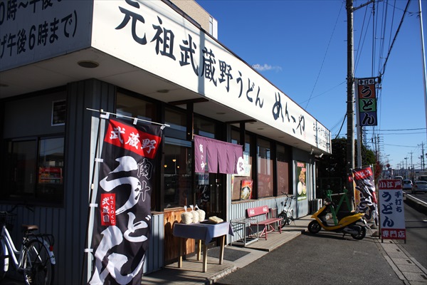 一人でも行くうどんツアー