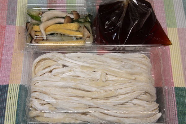 一人でも行くうどんツアー
