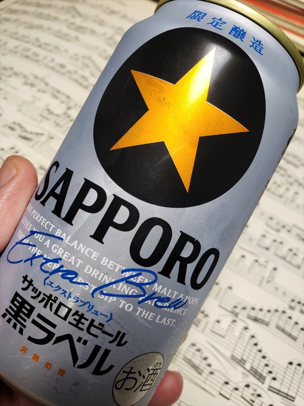 池袋組フルートレッスン