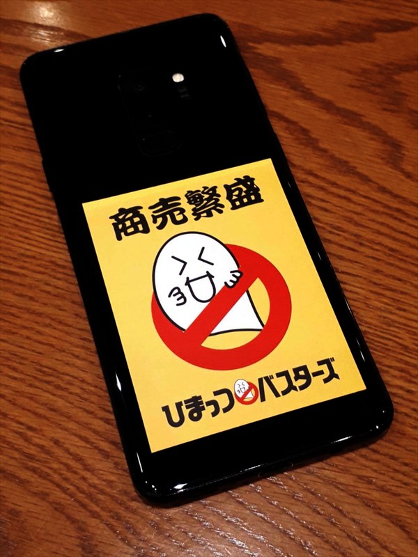 こげら