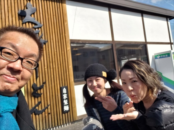 BBMうどんツアーVol.1