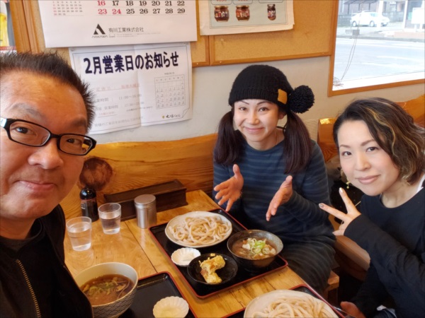BBMうどんツアーVol.1