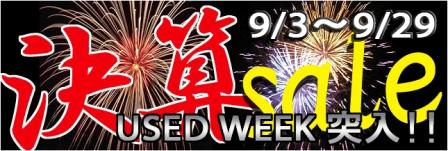 2011kessan_banner.jpg