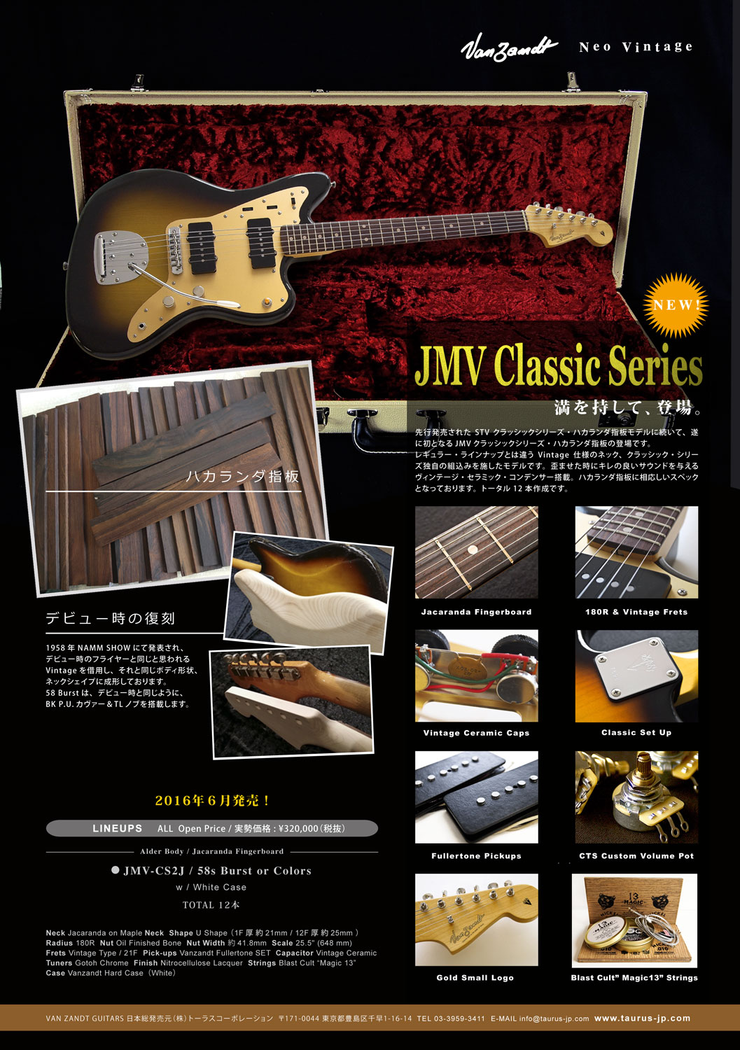SVL Guitars Supernatural ハカランダ指板