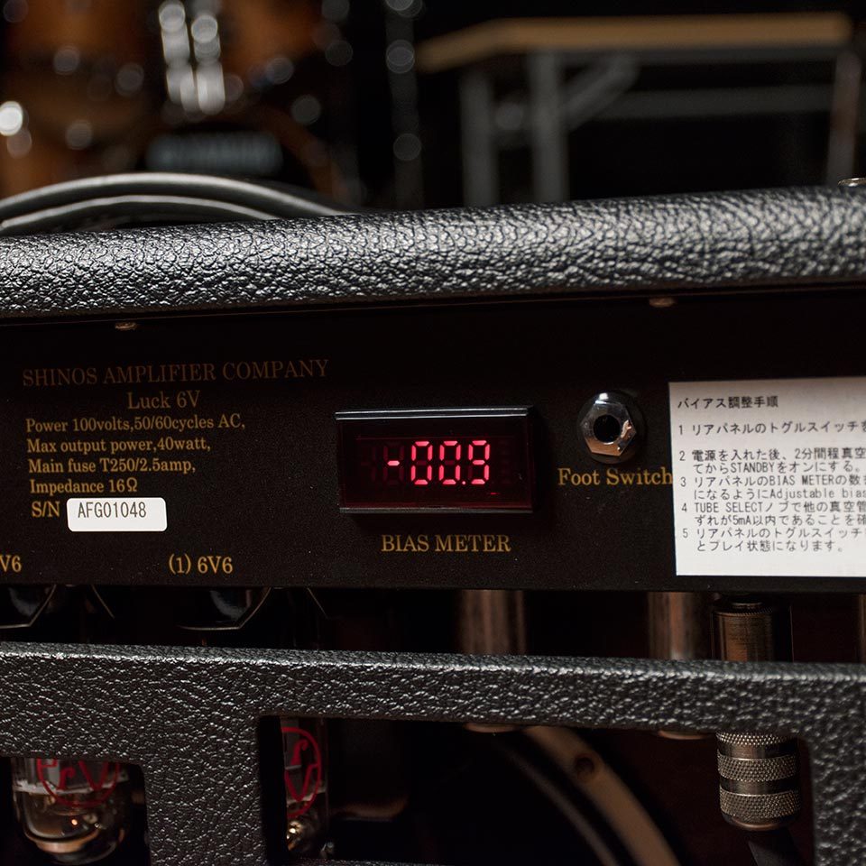 SHINOS Amps Luck 6V