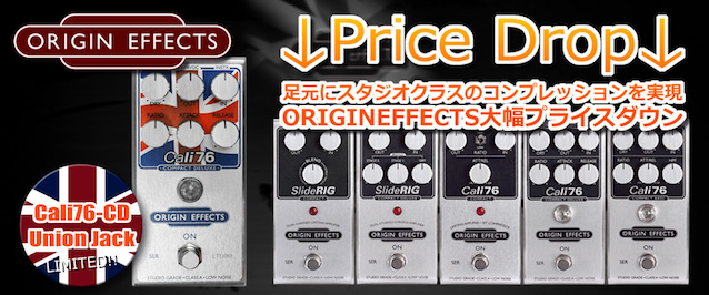 ギター Origin Effects Cali76-CD Union Jack - ギター ギター Origin Effects Cali76-CD Union Jack - ギター