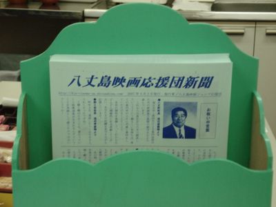 新聞。