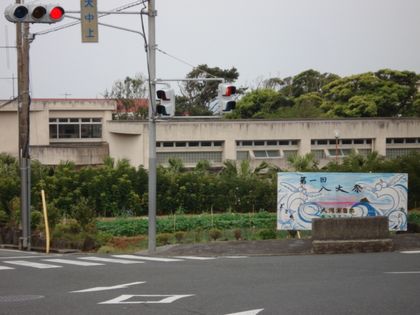 大中上交差点のトコの看板。