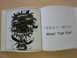 ギギギ復刊プロジェクト | おんなせんせい日記