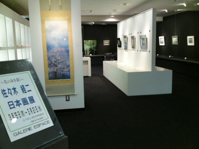 佐々木経二展_名古屋2012