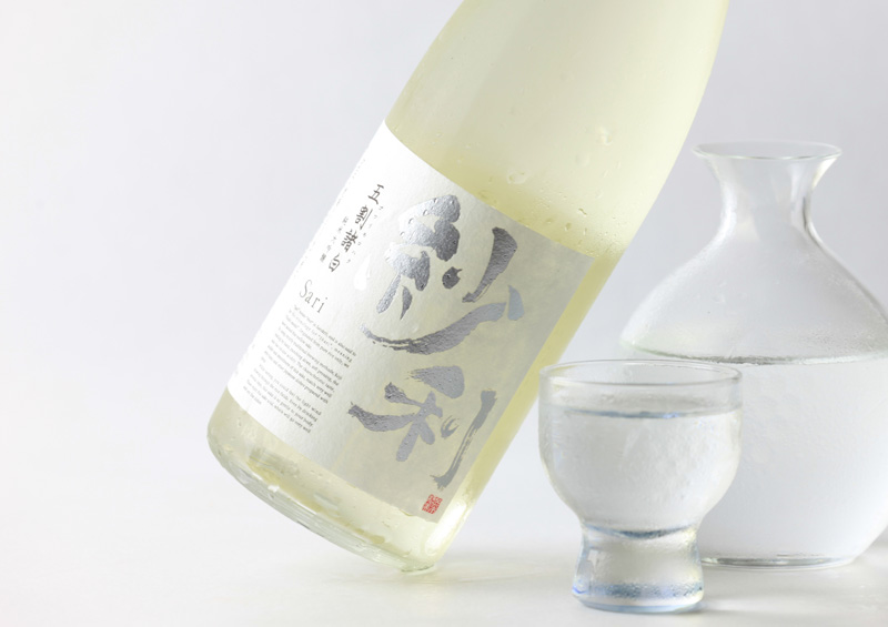 紗利