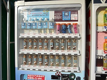 犬用自販機