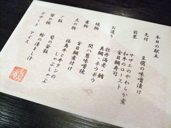 本日のメニュー♪