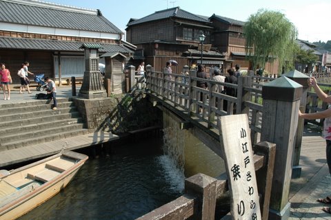 じゃーじゃー橋