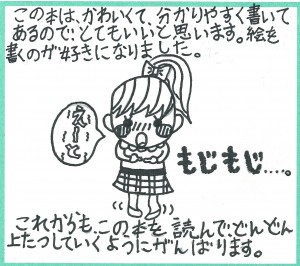 3c89a5e1b061257cff24f724f0a513d7-300x266.jpg