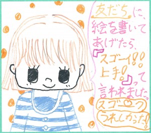 555ebcf9ffb24f813ea3858a503b555e-300x264.jpg