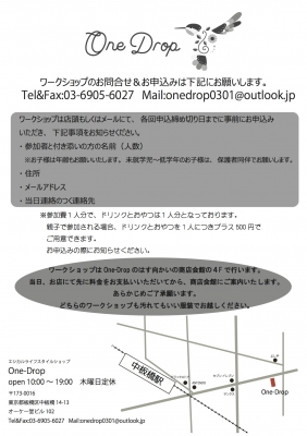 onedropws2