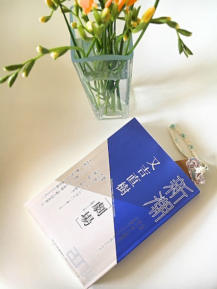IMG_2360 のコピー.JPG