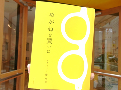 必読!