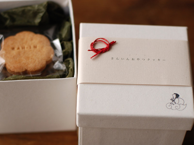 蓋には神様がいたり!オリジナルパッケージ。
