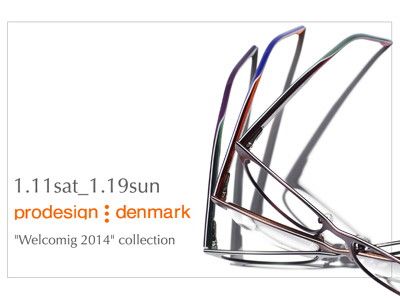 『ProDesign Denmark Welcoming 2014 collection』2014.1.11-1.19