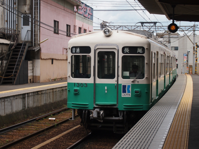 ことでんはとてもいいですね。