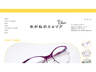 サイトリニューアルしております。