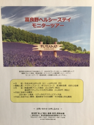 ヘルシー1
