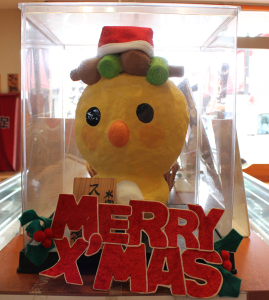 クリスマスチキン