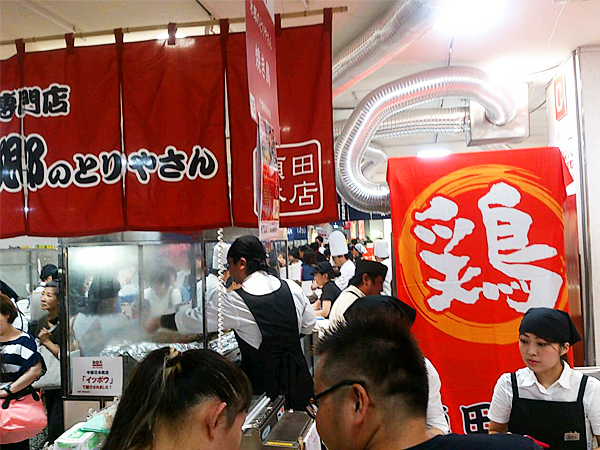 楽天うまいもの大会 ジェイアール名古屋タカシマヤ