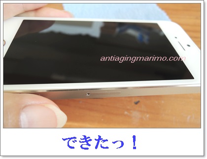 400保護シート完成2.JPG