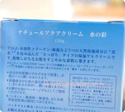 400水の彩箱裏.JPG