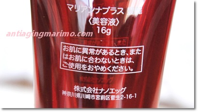 400ほうれい裏.JPG