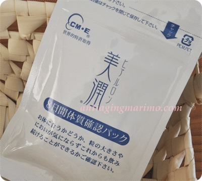 400美潤かごと.JPG