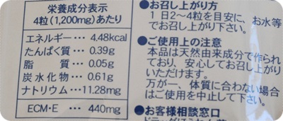 400美潤カロリー.JPG
