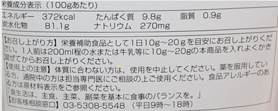 400カロリー.jpg