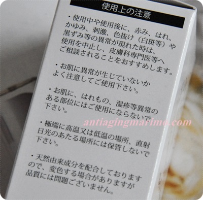 400ベルブラン箱裏使用上の注意.JPG