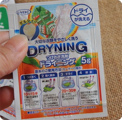 400ドライイングひと袋持って.JPG