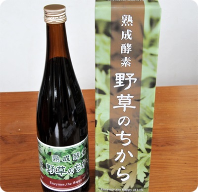 400野草のちから箱と.JPG