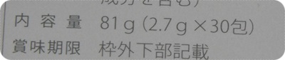 400プレミアム酵母内容量.JPG