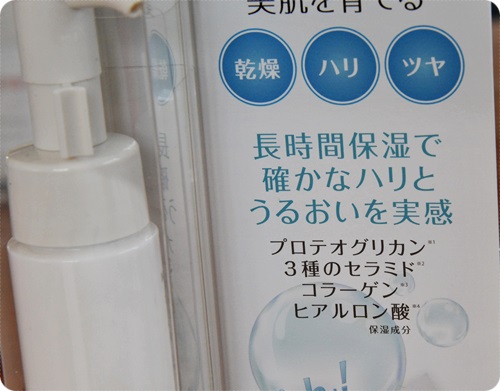 500ナチュラルエレメンツオールインワンパッケージ文字.JPG