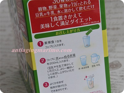 400美禅食食べ方.JPG