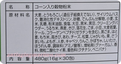 400美禅食成分.JPG